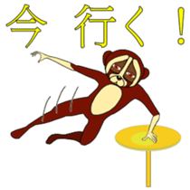 The daily life of Slow Loris sticker #1810075