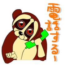 The daily life of Slow Loris sticker #1810079