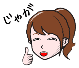 The Sister of Okayama sticker #1810081