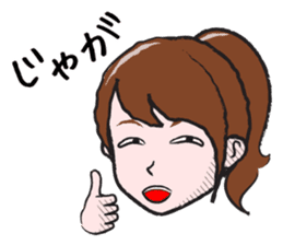 The Sister of Okayama sticker #1810081