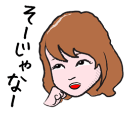 The Sister of Okayama sticker #1810083