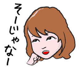 The Sister of Okayama sticker #1810083