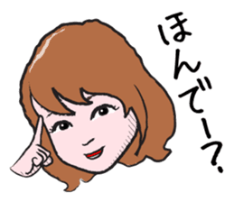 The Sister of Okayama sticker #1810085