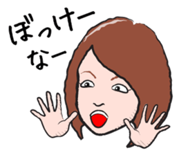 The Sister of Okayama sticker #1810086