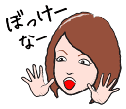 The Sister of Okayama sticker #1810086