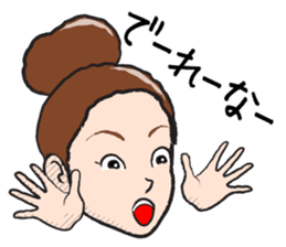 The Sister of Okayama sticker #1810087