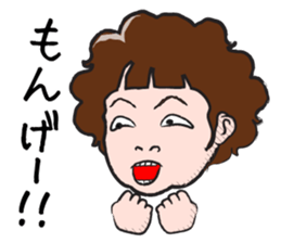 The Sister of Okayama sticker #1810088