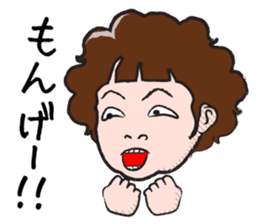 The Sister of Okayama sticker #1810088