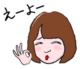 The Sister of Okayama sticker #1810089