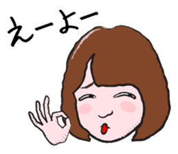 The Sister of Okayama sticker #1810089