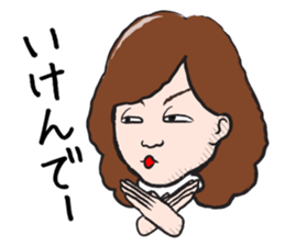 The Sister of Okayama sticker #1810090