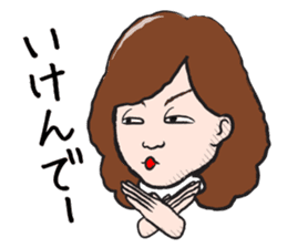 The Sister of Okayama sticker #1810090
