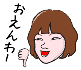 The Sister of Okayama sticker #1810091