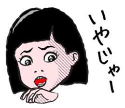 The Sister of Okayama sticker #1810092