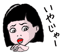 The Sister of Okayama sticker #1810092