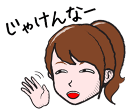 The Sister of Okayama sticker #1810093
