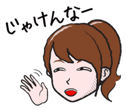 The Sister of Okayama sticker #1810093