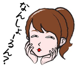 The Sister of Okayama sticker #1810095