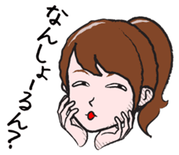 The Sister of Okayama sticker #1810095