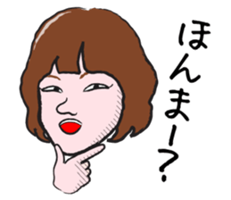 The Sister of Okayama sticker #1810096