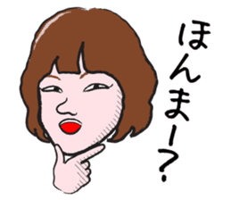 The Sister of Okayama sticker #1810096