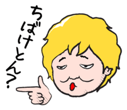 The Sister of Okayama sticker #1810097