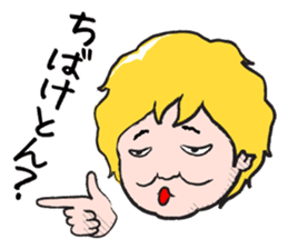 The Sister of Okayama sticker #1810097