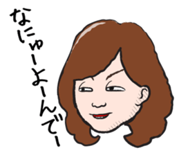 The Sister of Okayama sticker #1810098