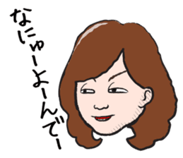 The Sister of Okayama sticker #1810098