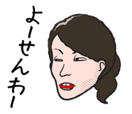 The Sister of Okayama sticker #1810099