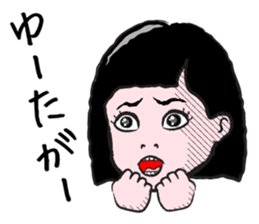 The Sister of Okayama sticker #1810100