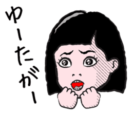 The Sister of Okayama sticker #1810100