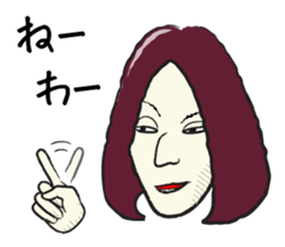 The Sister of Okayama sticker #1810101