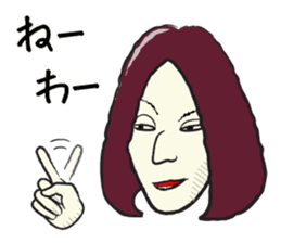 The Sister of Okayama sticker #1810101