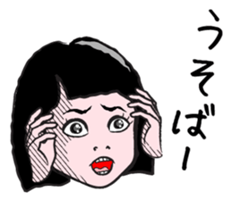 The Sister of Okayama sticker #1810103