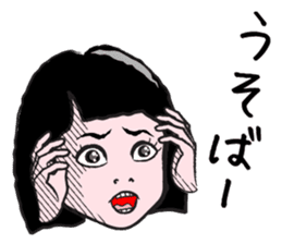 The Sister of Okayama sticker #1810103