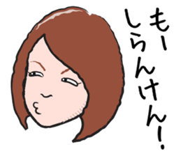 The Sister of Okayama sticker #1810105