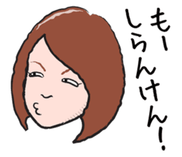 The Sister of Okayama sticker #1810105