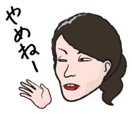 The Sister of Okayama sticker #1810106