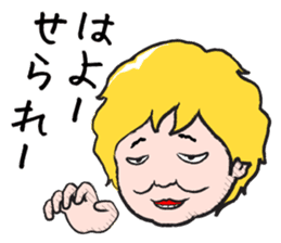 The Sister of Okayama sticker #1810107