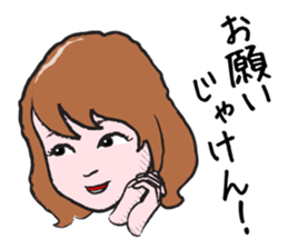 The Sister of Okayama sticker #1810110