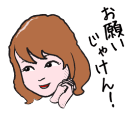 The Sister of Okayama sticker #1810110