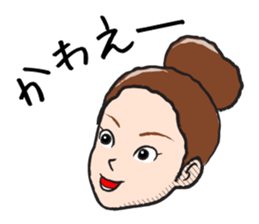 The Sister of Okayama sticker #1810111