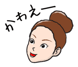 The Sister of Okayama sticker #1810111