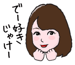 The Sister of Okayama sticker #1810112