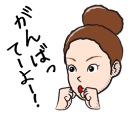 The Sister of Okayama sticker #1810113