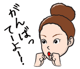 The Sister of Okayama sticker #1810113