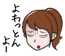 The Sister of Okayama sticker #1810114