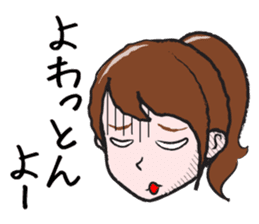 The Sister of Okayama sticker #1810114