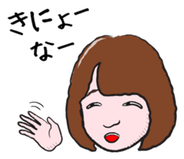The Sister of Okayama sticker #1810115